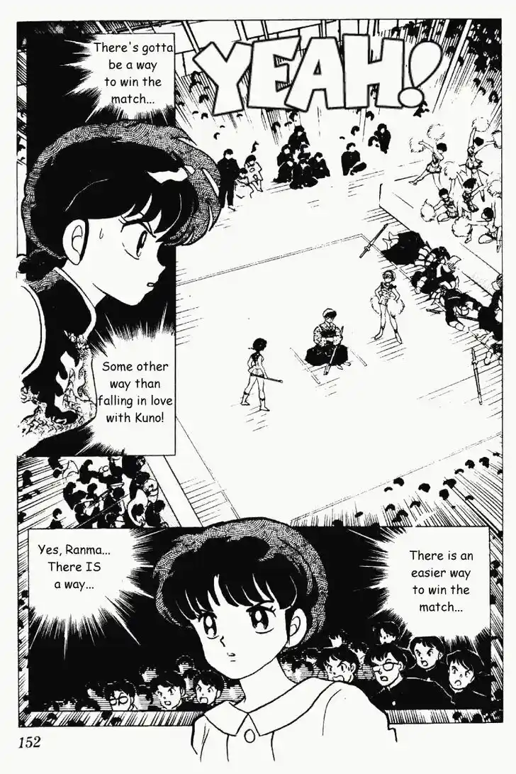 Ranma 1/2 dj - Kero Hon Vol.21 Ch.222