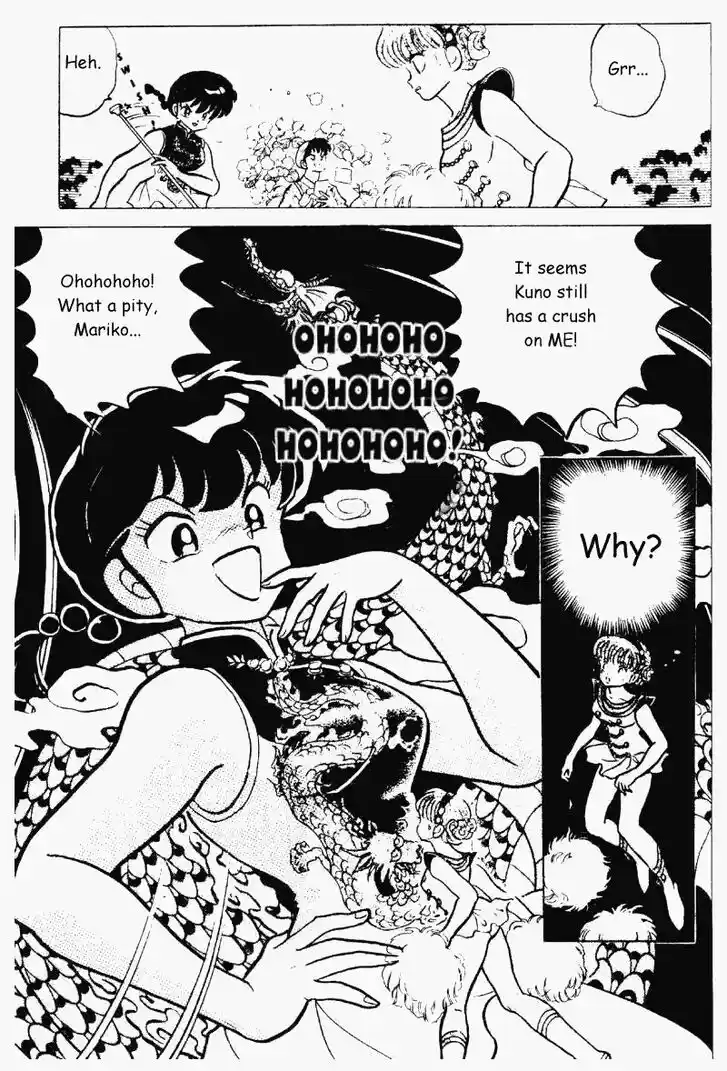 Ranma 1/2 dj - Kero Hon Vol.21 Ch.222