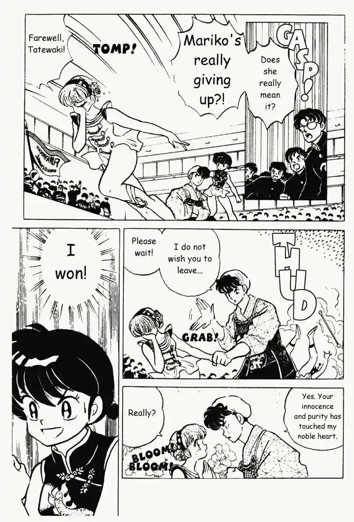 Ranma 1/2 dj - Kero Hon Vol.21 Ch.222