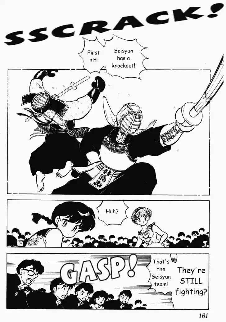 Ranma 1/2 dj - Kero Hon Vol.21 Ch.222