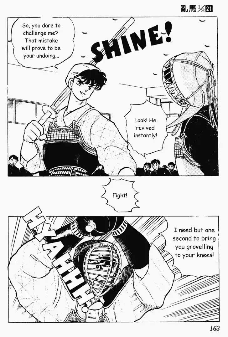 Ranma 1/2 dj - Kero Hon Vol.21 Ch.222