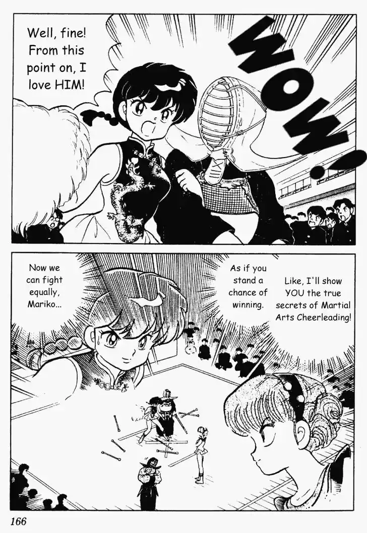 Ranma 1/2 dj - Kero Hon Vol.21 Ch.222