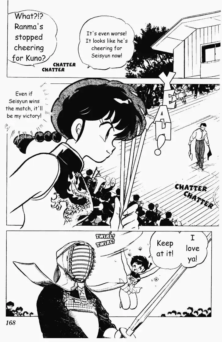 Ranma 1/2 dj - Kero Hon Vol.21 Ch.223