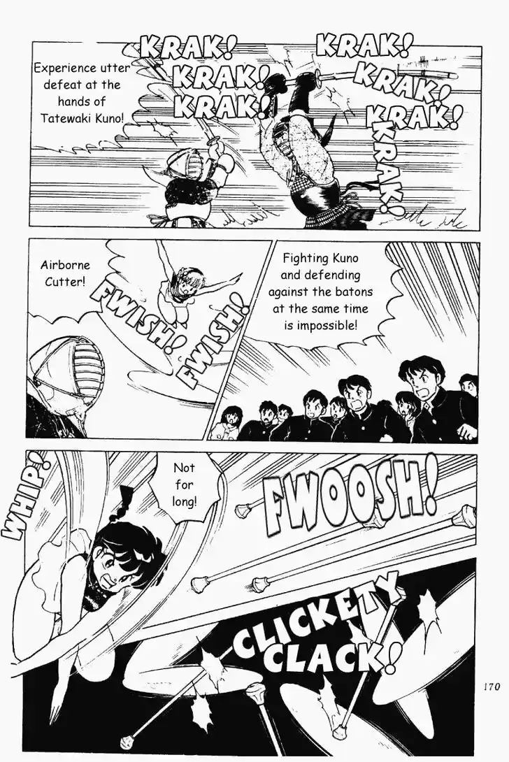 Ranma 1/2 dj - Kero Hon Vol.21 Ch.223