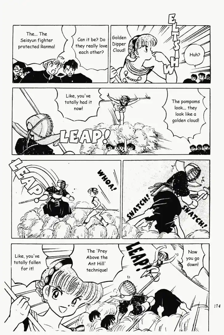 Ranma 1/2 dj - Kero Hon Vol.21 Ch.223