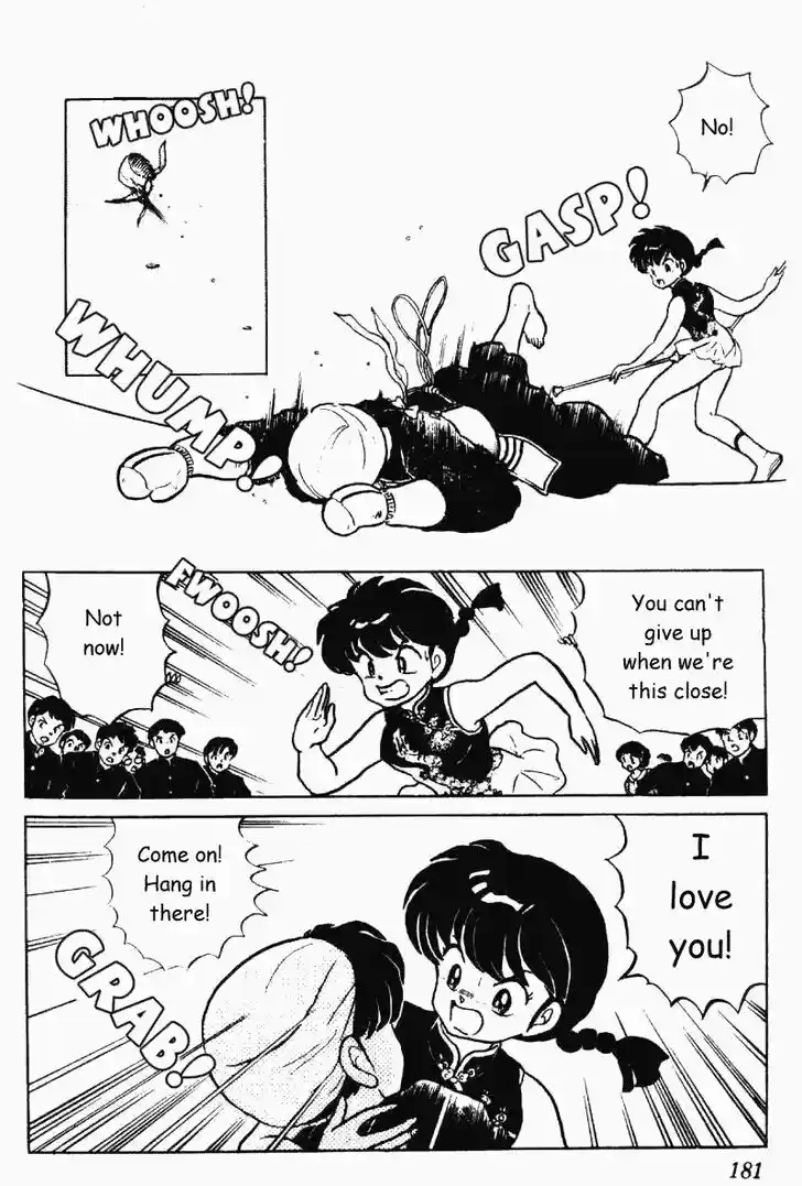 Ranma 1/2 dj - Kero Hon Vol.21 Ch.223