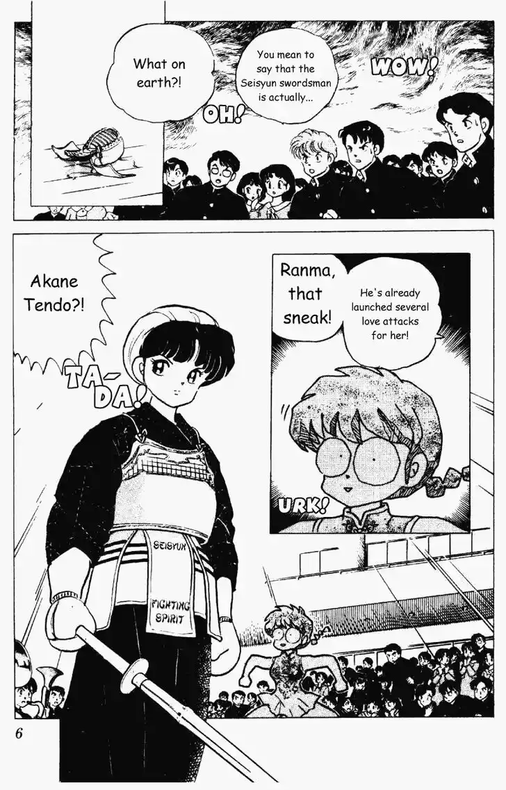Ranma 1/2 dj - Kero Hon Vol.22 Ch.224