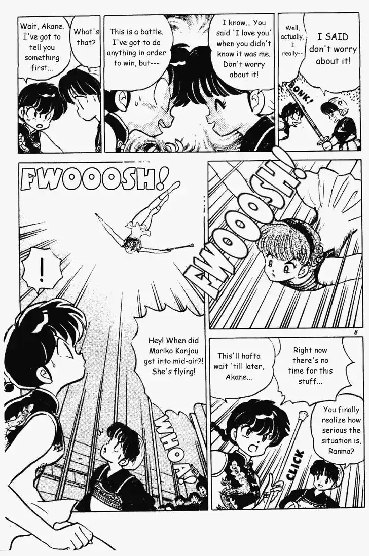Ranma 1/2 dj - Kero Hon Vol.22 Ch.224