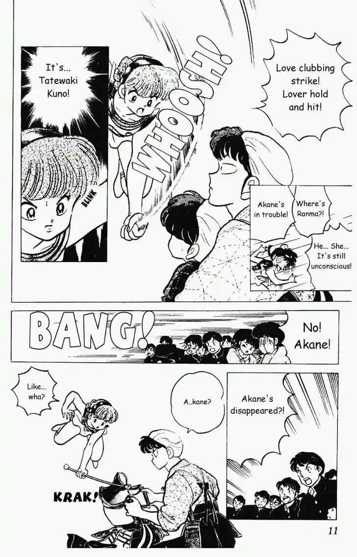 Ranma 1/2 dj - Kero Hon Vol.22 Ch.224