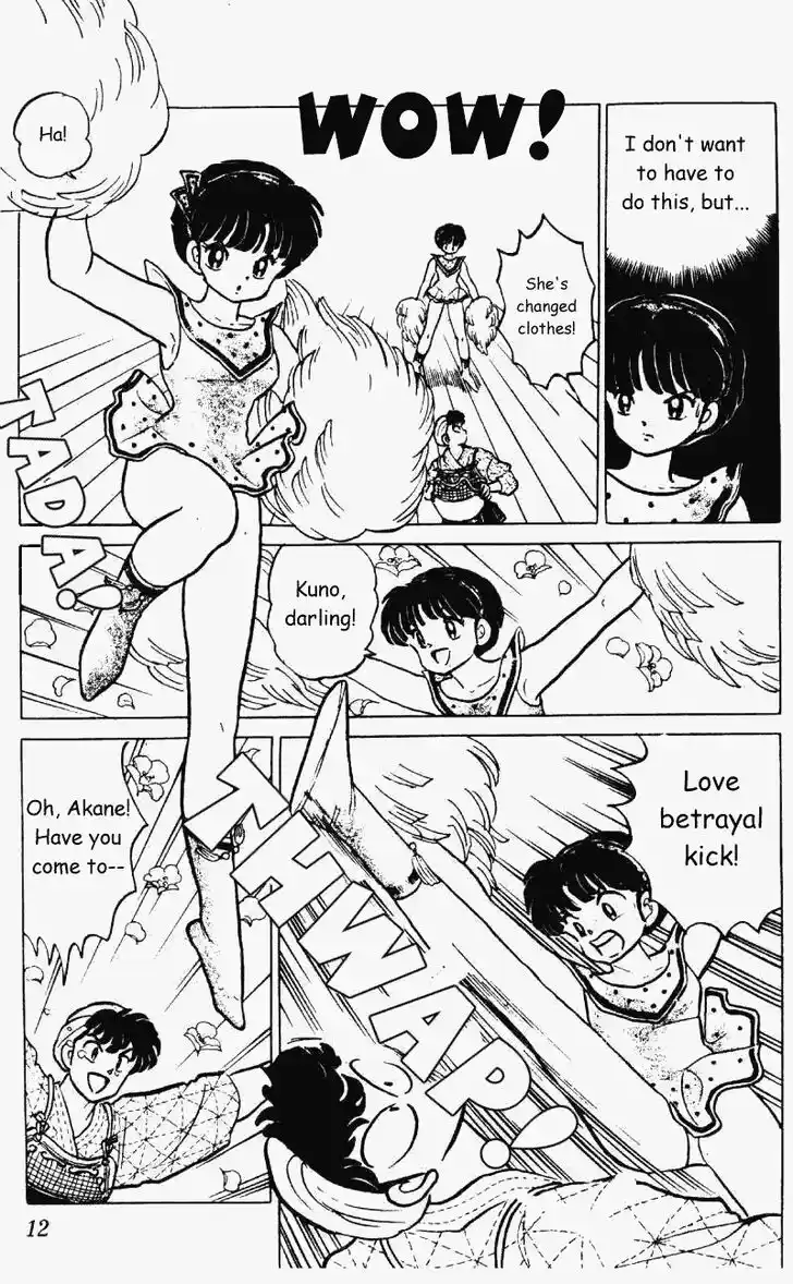 Ranma 1/2 dj - Kero Hon Vol.22 Ch.224