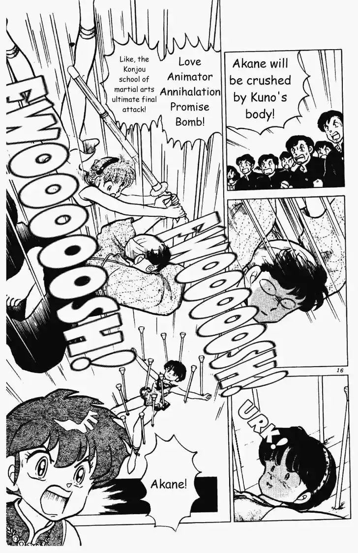 Ranma 1/2 dj - Kero Hon Vol.22 Ch.224