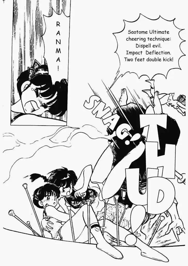 Ranma 1/2 dj - Kero Hon Vol.22 Ch.224