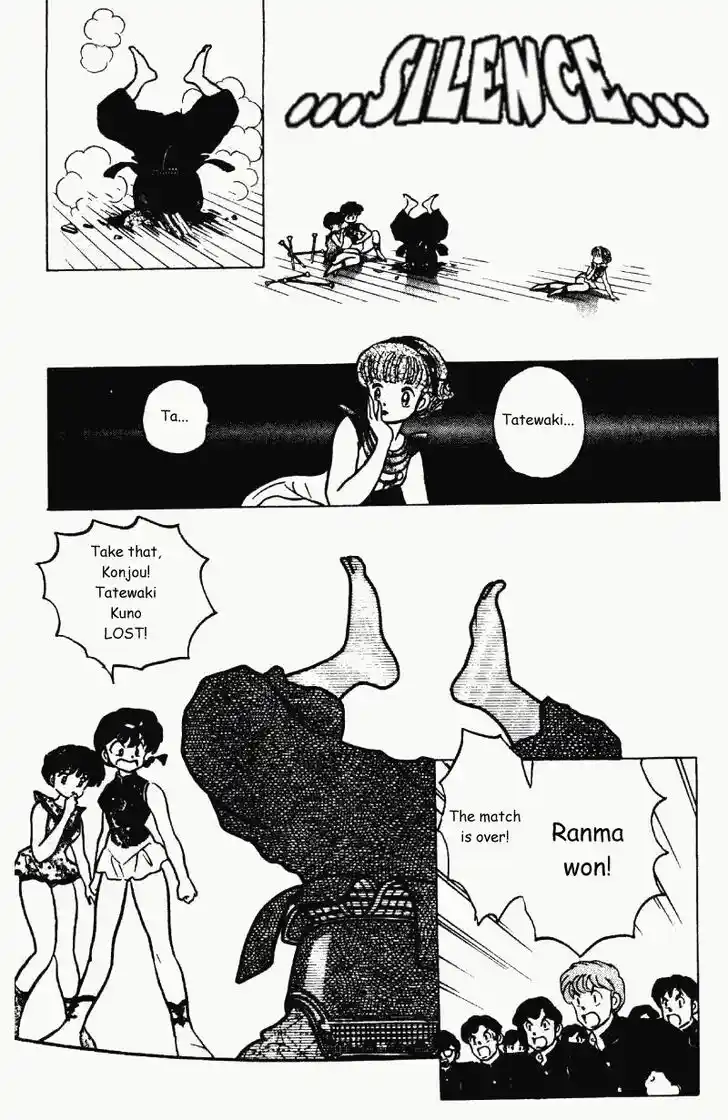 Ranma 1/2 dj - Kero Hon Vol.22 Ch.224