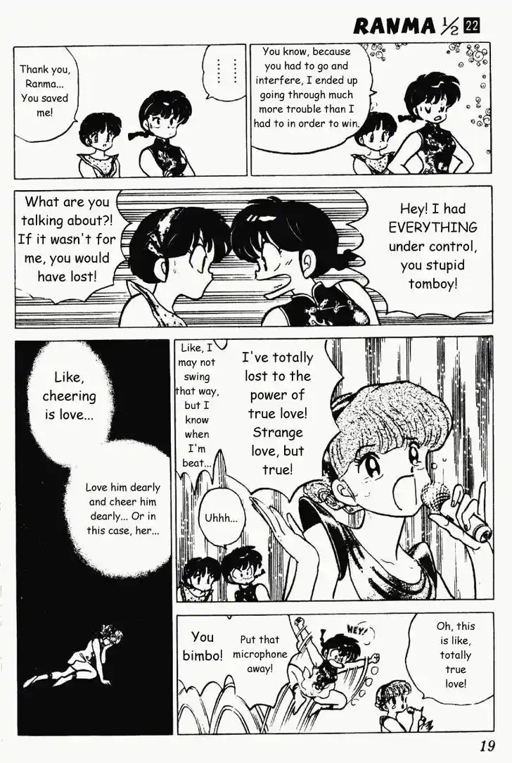 Ranma 1/2 dj - Kero Hon Vol.22 Ch.224