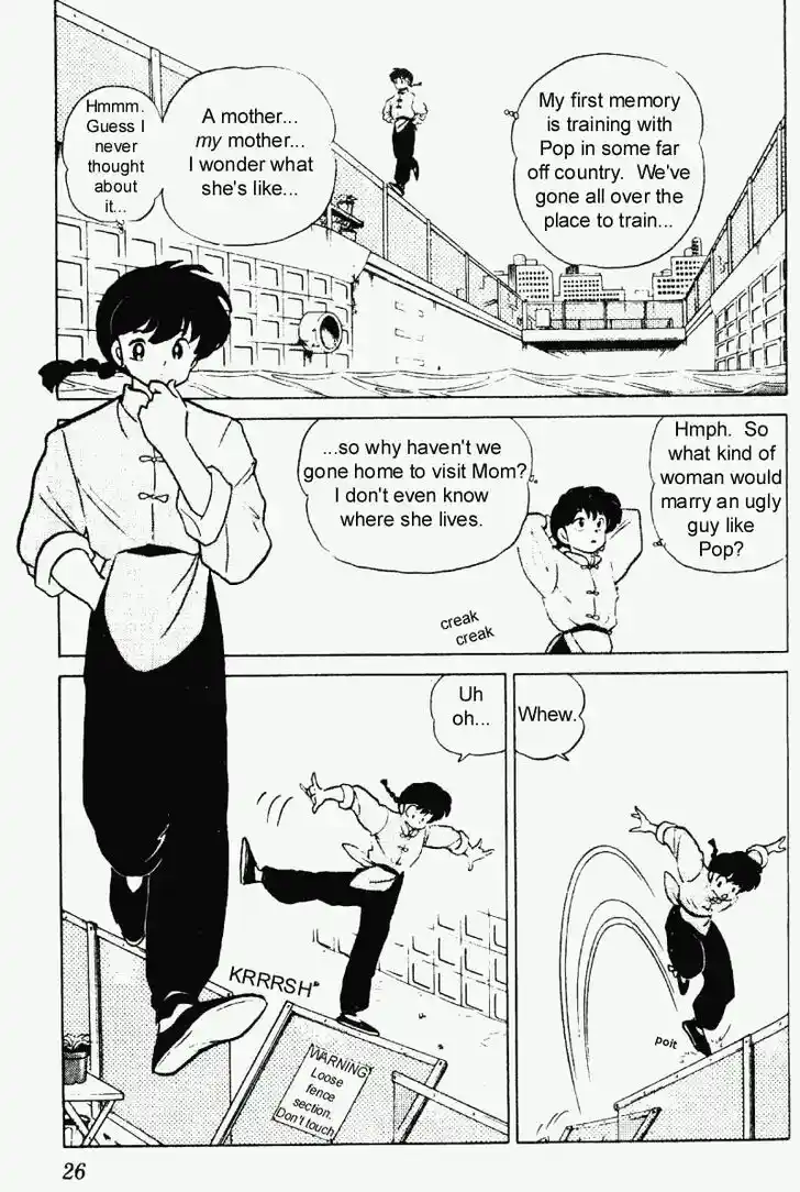 Ranma 1/2 dj - Kero Hon Vol.22 Ch.225