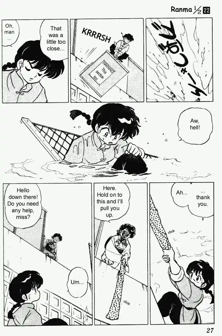 Ranma 1/2 dj - Kero Hon Vol.22 Ch.225
