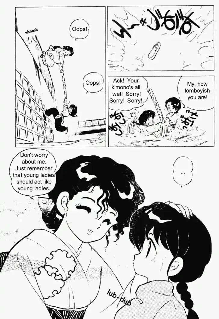 Ranma 1/2 dj - Kero Hon Vol.22 Ch.225