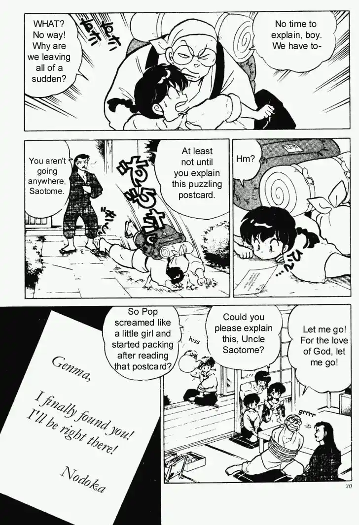 Ranma 1/2 dj - Kero Hon Vol.22 Ch.225