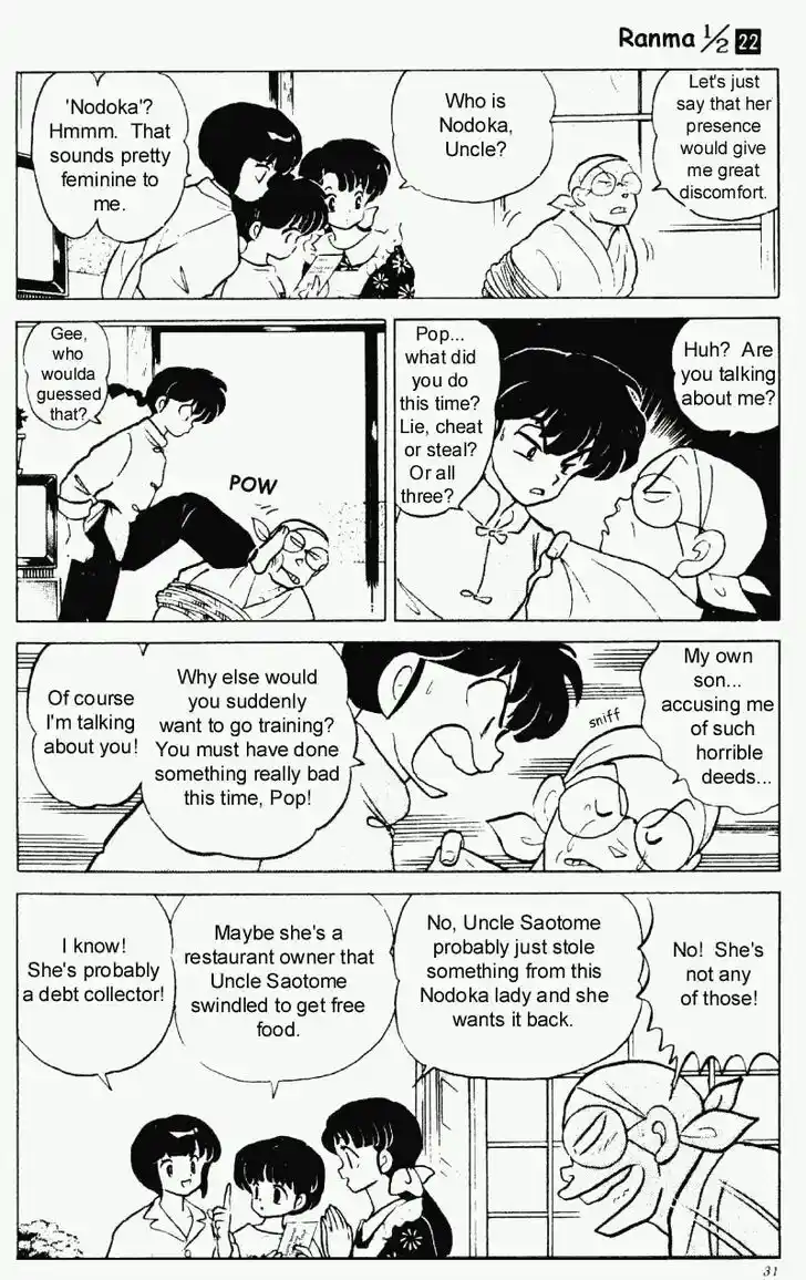 Ranma 1/2 dj - Kero Hon Vol.22 Ch.225