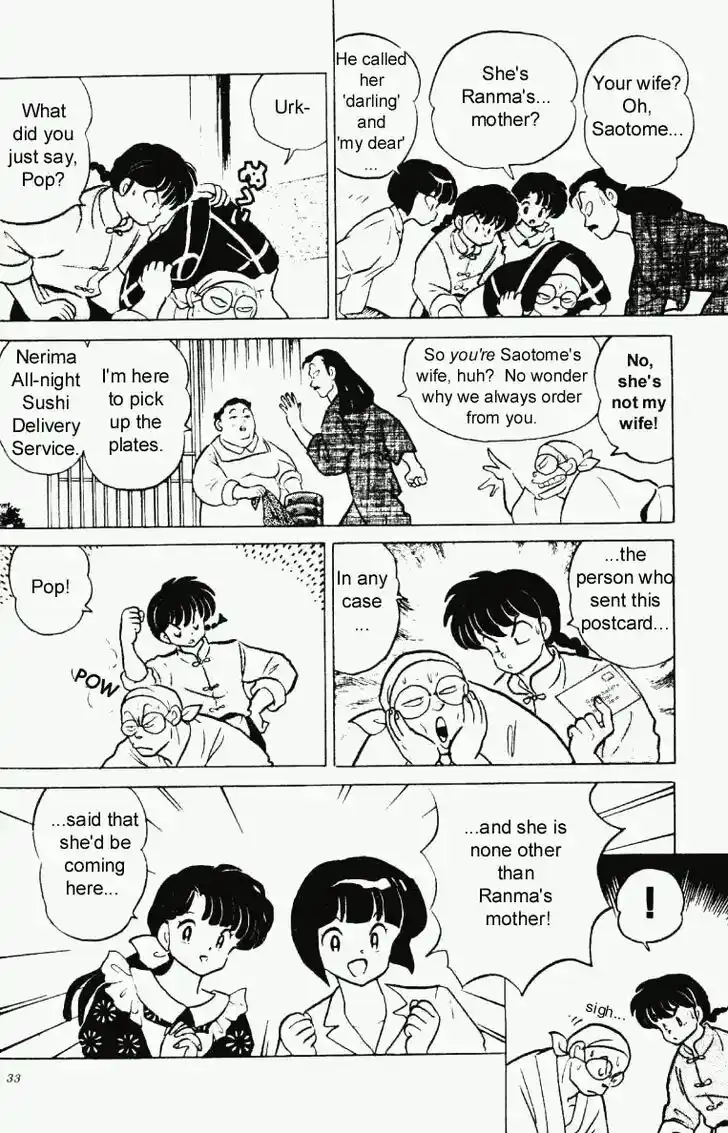 Ranma 1/2 dj - Kero Hon Vol.22 Ch.225