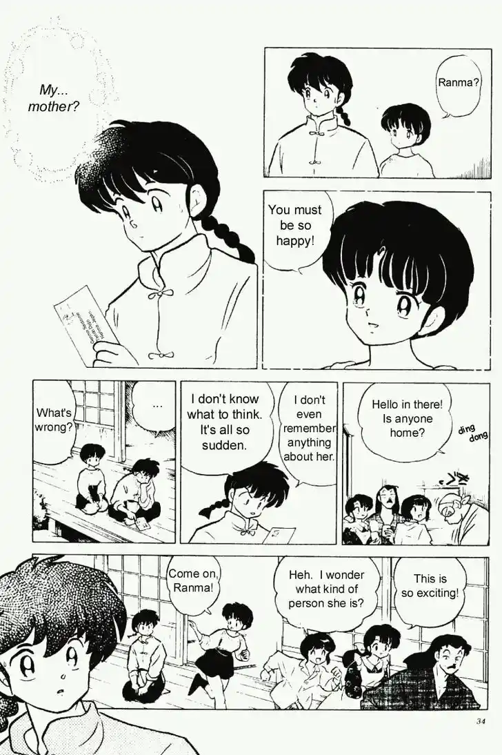 Ranma 1/2 dj - Kero Hon Vol.22 Ch.225