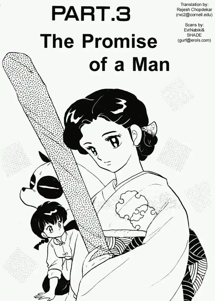 Ranma 1/2 dj - Kero Hon Vol.22 Ch.226