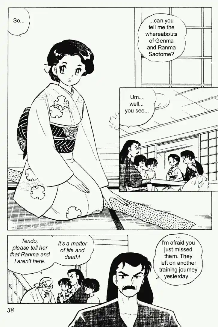 Ranma 1/2 dj - Kero Hon Vol.22 Ch.226