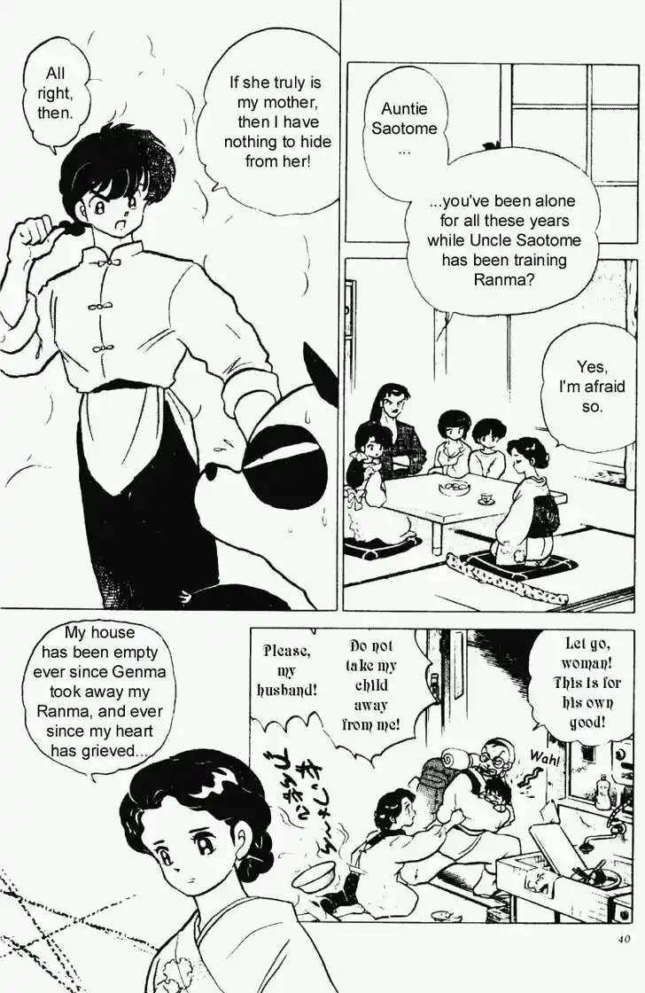 Ranma 1/2 dj - Kero Hon Vol.22 Ch.226
