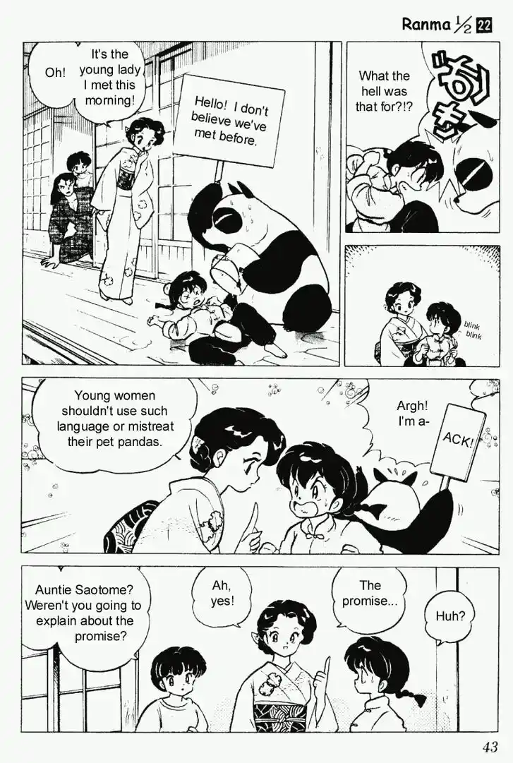 Ranma 1/2 dj - Kero Hon Vol.22 Ch.226