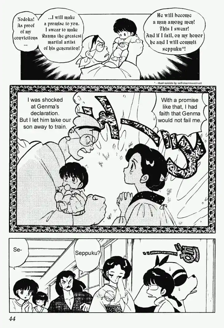 Ranma 1/2 dj - Kero Hon Vol.22 Ch.226
