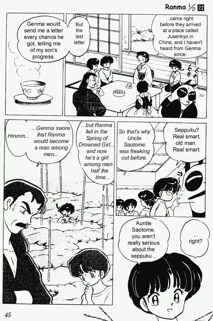 Ranma 1/2 dj - Kero Hon Vol.22 Ch.226