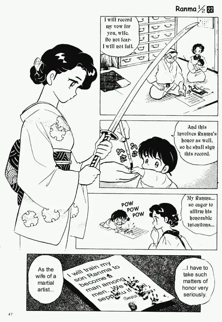 Ranma 1/2 dj - Kero Hon Vol.22 Ch.226