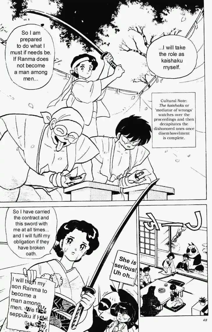 Ranma 1/2 dj - Kero Hon Vol.22 Ch.226