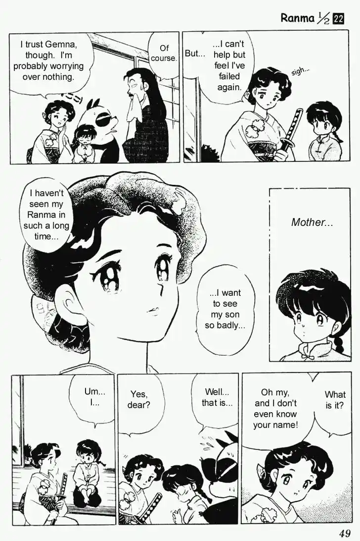 Ranma 1/2 dj - Kero Hon Vol.22 Ch.226
