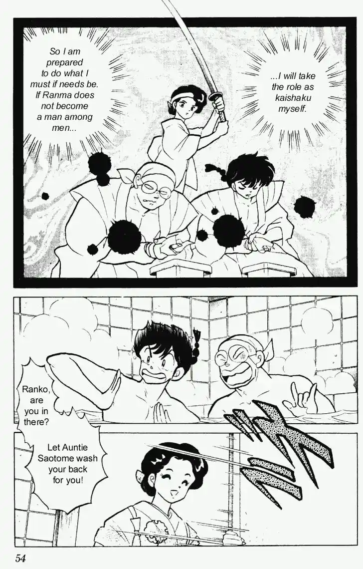 Ranma 1/2 dj - Kero Hon Vol.22 Ch.227