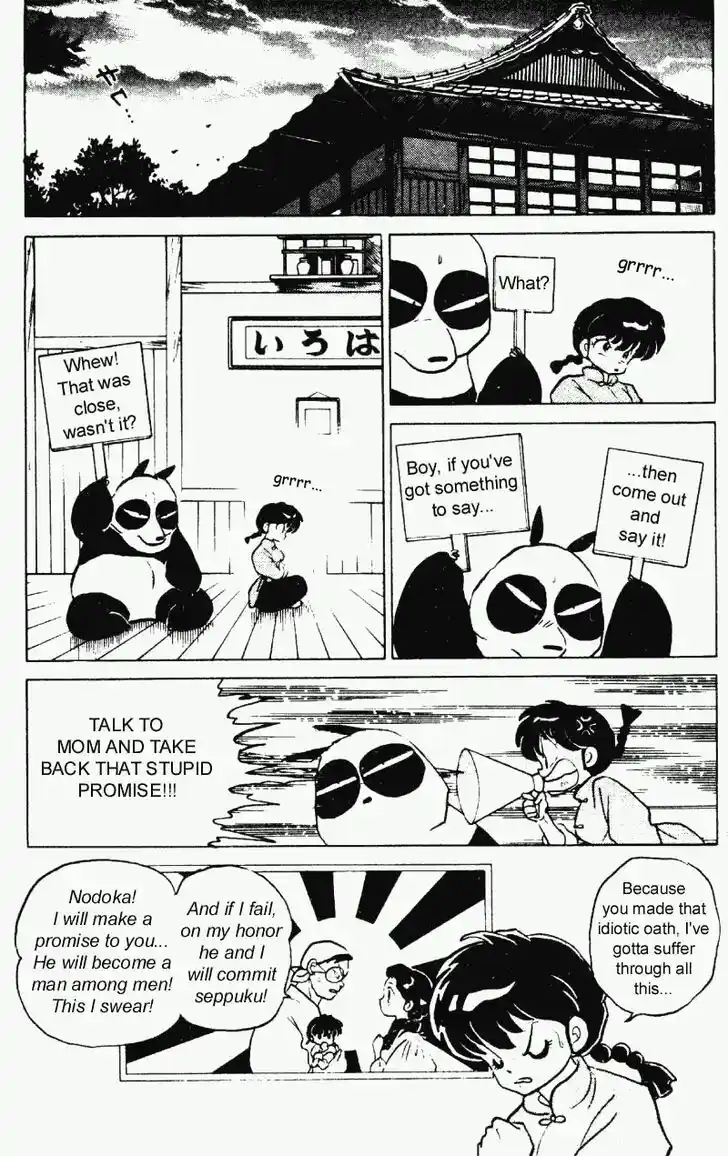 Ranma 1/2 dj - Kero Hon Vol.22 Ch.227