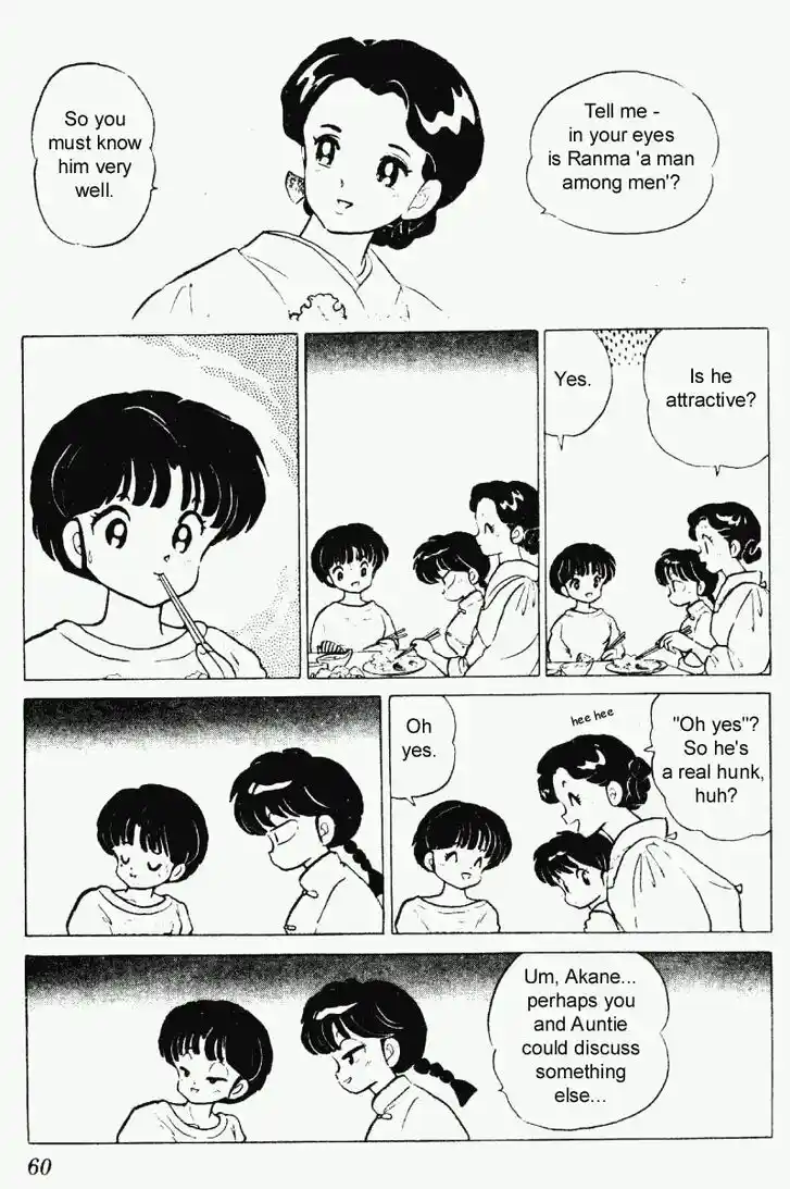 Ranma 1/2 dj - Kero Hon Vol.22 Ch.227