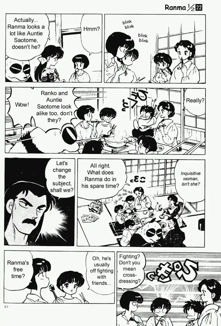 Ranma 1/2 dj - Kero Hon Vol.22 Ch.227