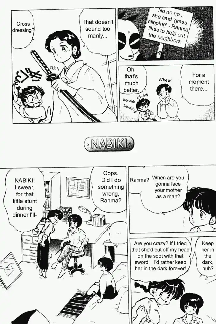 Ranma 1/2 dj - Kero Hon Vol.22 Ch.227