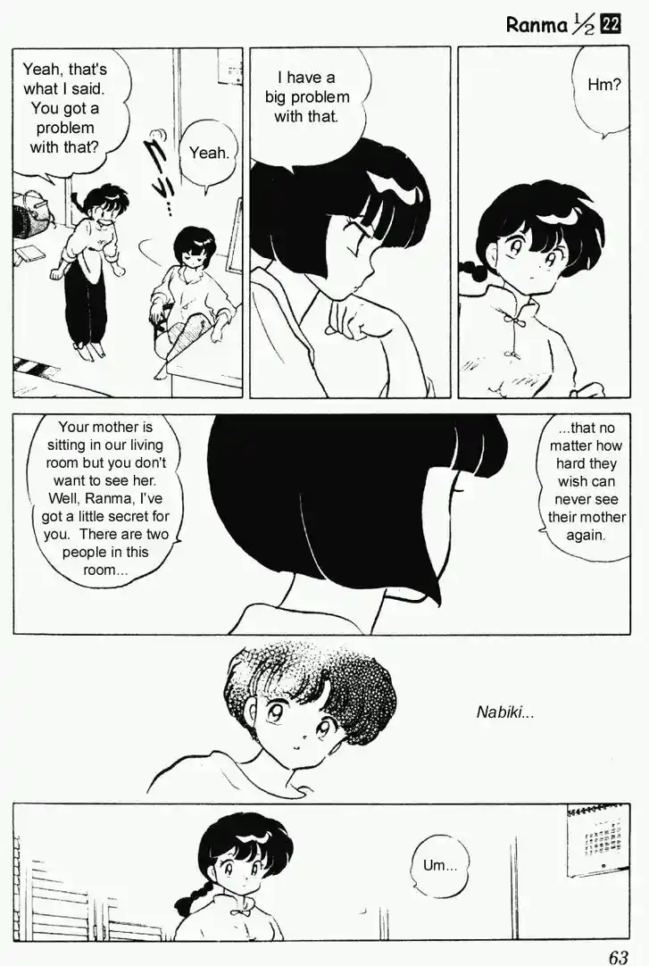 Ranma 1/2 dj - Kero Hon Vol.22 Ch.227