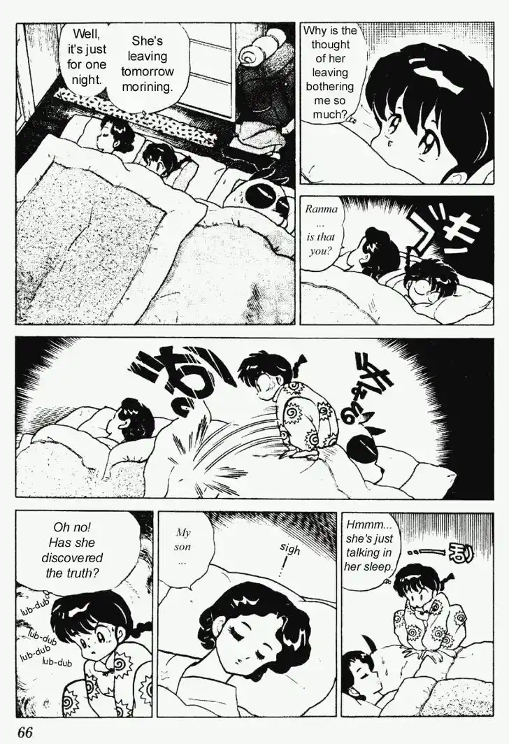 Ranma 1/2 dj - Kero Hon Vol.22 Ch.227