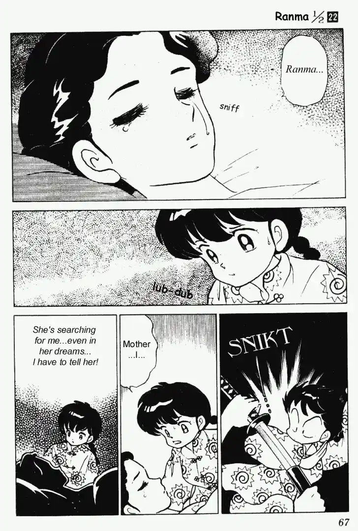 Ranma 1/2 dj - Kero Hon Vol.22 Ch.227