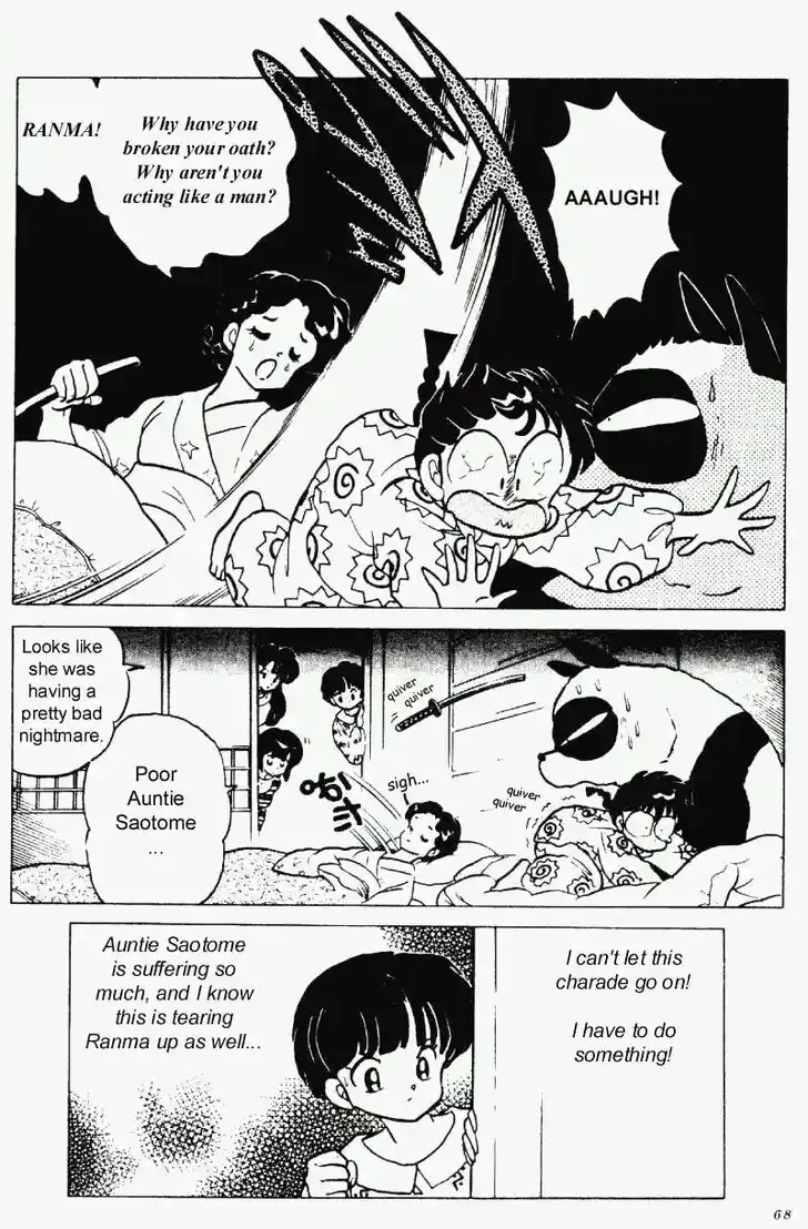 Ranma 1/2 dj - Kero Hon Vol.22 Ch.227