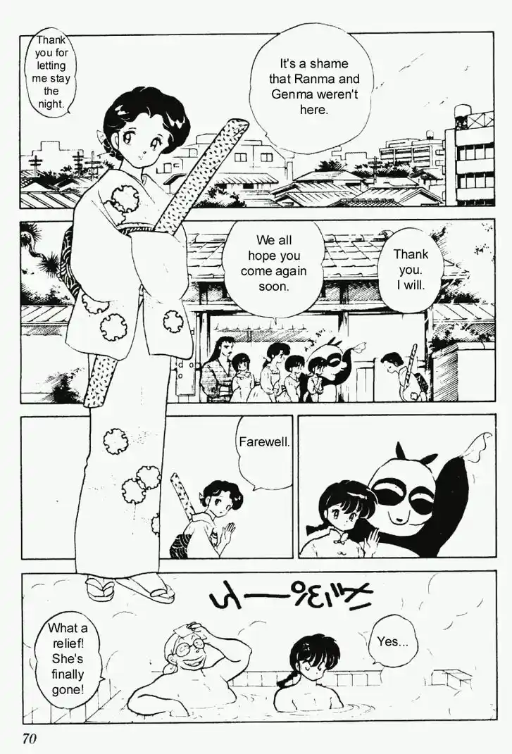 Ranma 1/2 dj - Kero Hon Vol.22 Ch.228