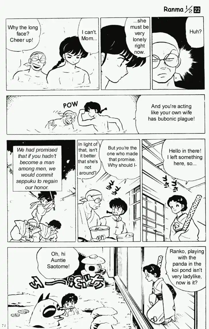 Ranma 1/2 dj - Kero Hon Vol.22 Ch.228