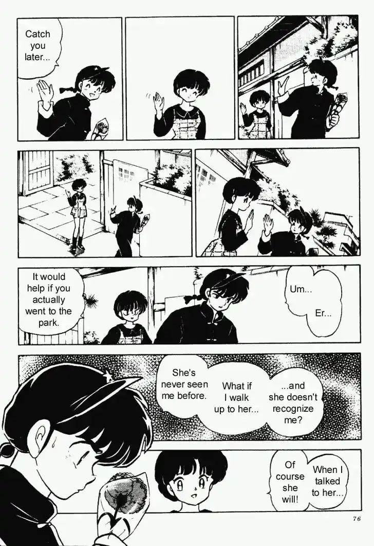 Ranma 1/2 dj - Kero Hon Vol.22 Ch.228