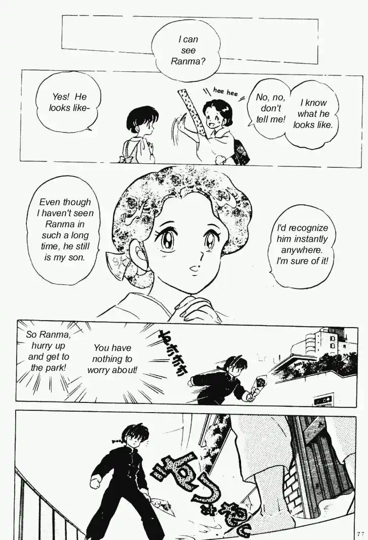 Ranma 1/2 dj - Kero Hon Vol.22 Ch.228