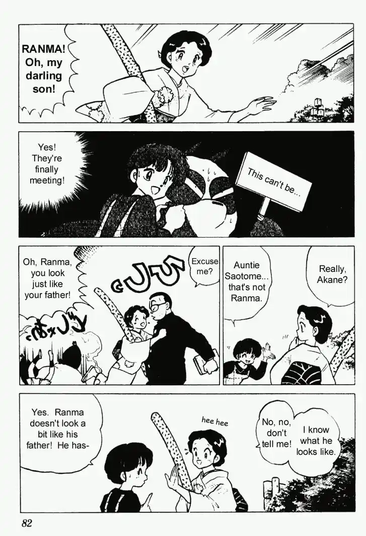 Ranma 1/2 dj - Kero Hon Vol.22 Ch.228