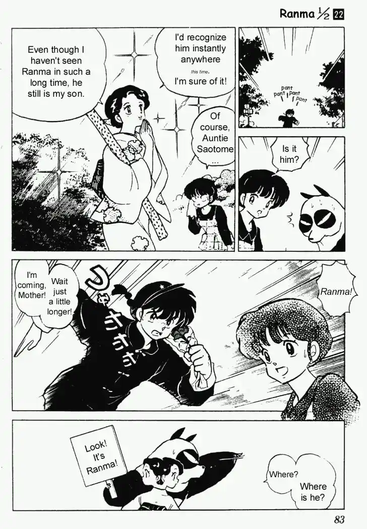 Ranma 1/2 dj - Kero Hon Vol.22 Ch.228