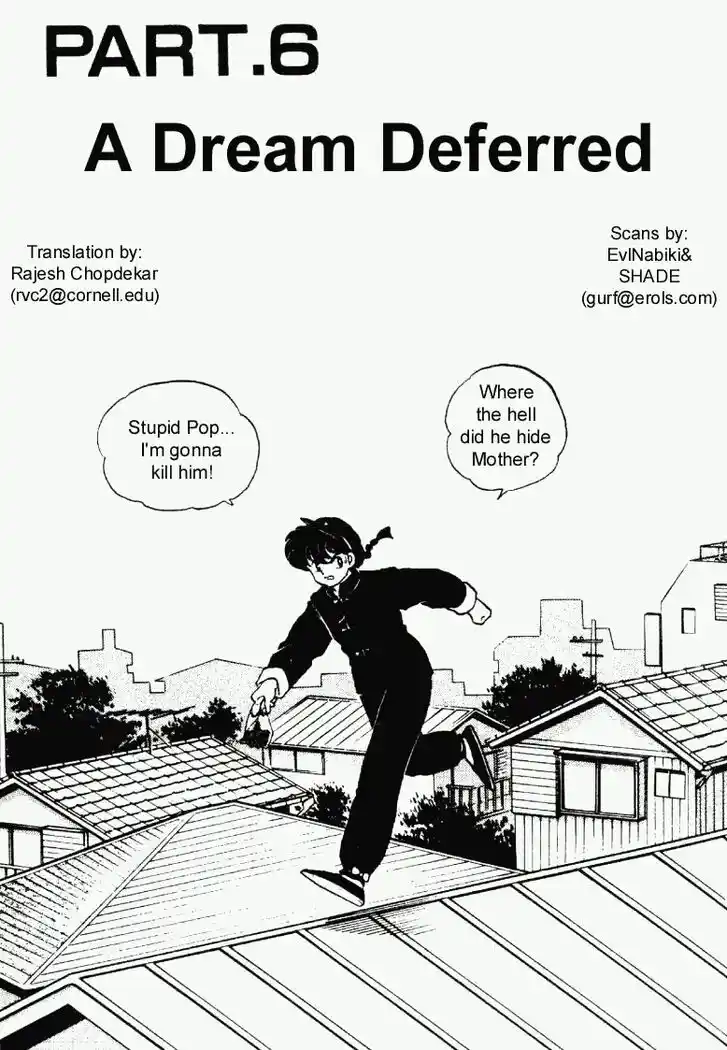 Ranma 1/2 dj - Kero Hon Vol.22 Ch.229